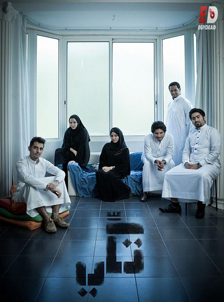 مشاهدة مسلسل تكي الجزء الاول الحلقة 5