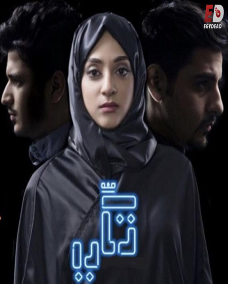 مشاهدة مسلسل تكي الجزء الثاني الحلقة 4