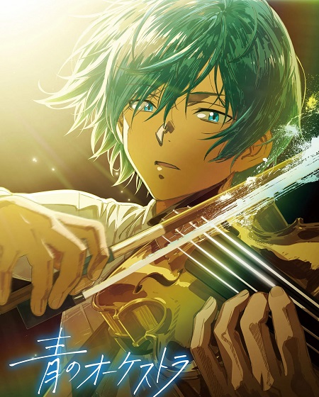 مشاهدة انمي Ao no Orchestra الموسم الثاني الحلقة 19 مترجمة