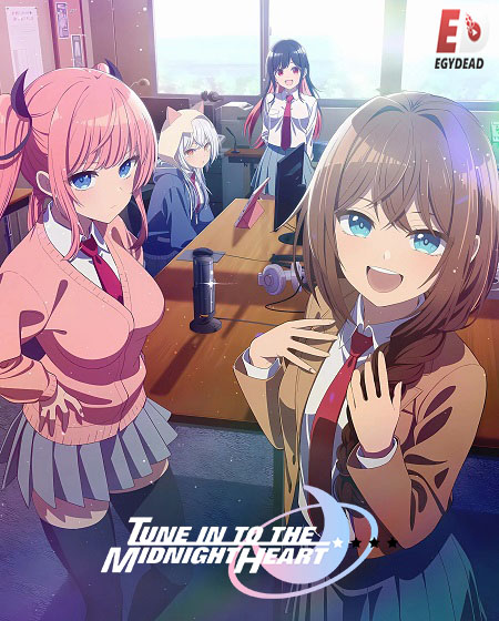 مشاهدة انمي Mayonaka Heart Tune الحلقة 5 مترجمة