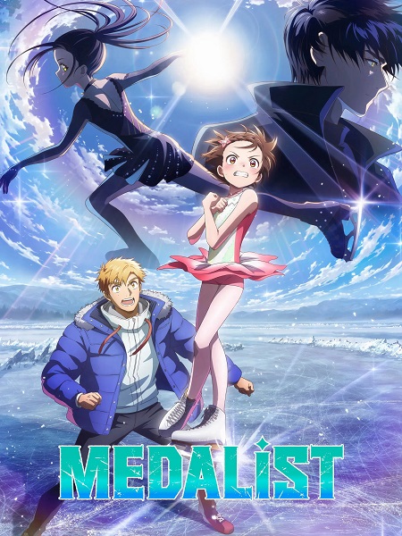 مشاهدة انمي Medalist الموسم الثاني الحلقة 3 مترجمة