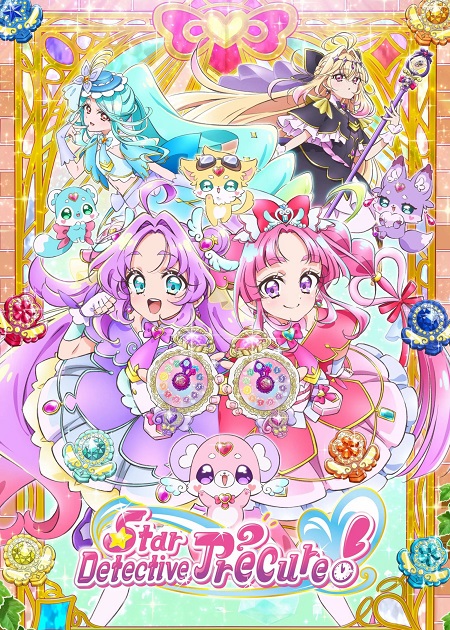 مشاهدة انمي Meitantei Precure الحلقة 2 مترجمة