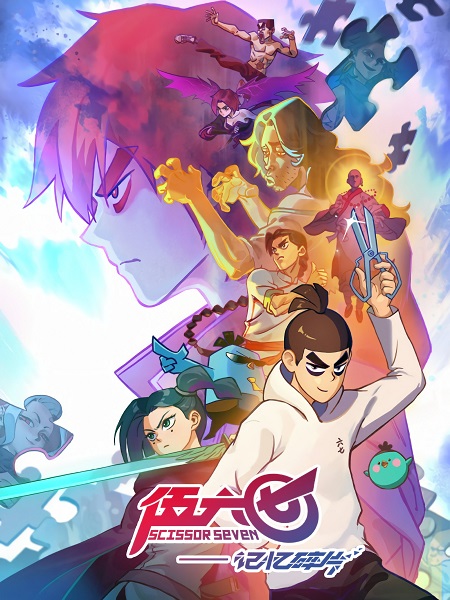 مشاهدة انمي Scissor Seven الموسم الخامس الحلقة 1 مترجمة