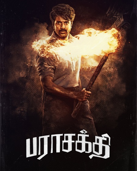 مشاهدة اونلاين فيلم Parasakthi 2026 مترجم