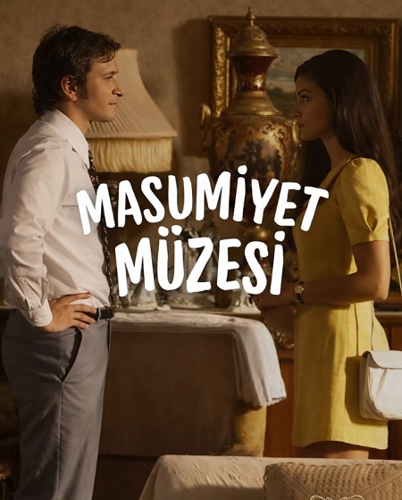 مشاهدة مسلسل متحف البراءة Masumiyet Muzesi الحلقة 1 مترجمة