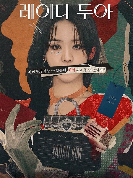 مشاهدة مسلسل The Art of Sarah الحلقة 6 مترجمة