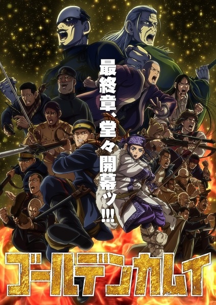 مشاهدة انمي Golden Kamuy الموسم الخامس الحلقة 9 مترجمة