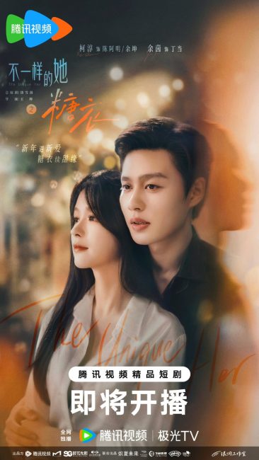 مشاهدة مسلسل السكر والاكاذيب Sugar and Lies الحلقة 16 مترجمة