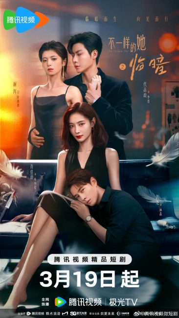 مشاهدة مسلسل الظلام والفجر Dark and Dawn الحلقة 1 مترجمة