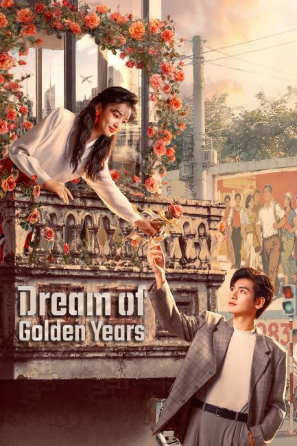 مشاهدة مسلسل حلم السنوات الذهبية Dream of Golden Years الحلقة 10 مترجمة