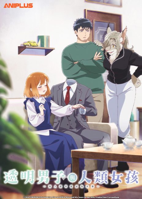 Toumei Otoko to Ningen Onna: Sonouchi Fuufu ni Naru Futari الحلقة 9 مترجمة