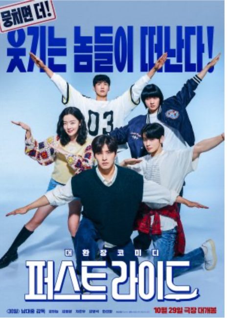 فيلم The First Ride 2025 مترجم اونلاين