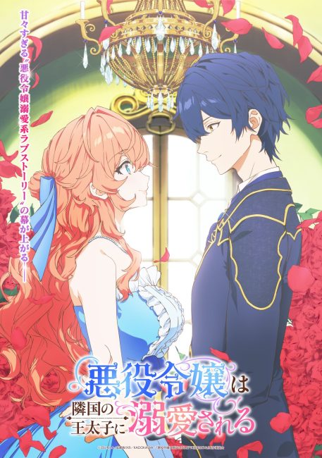 مشاهدة انمي Akuyaku Reijou wa Ringoku no Outaishi ni Dekiai sareru الحلقة 10 مترجمة