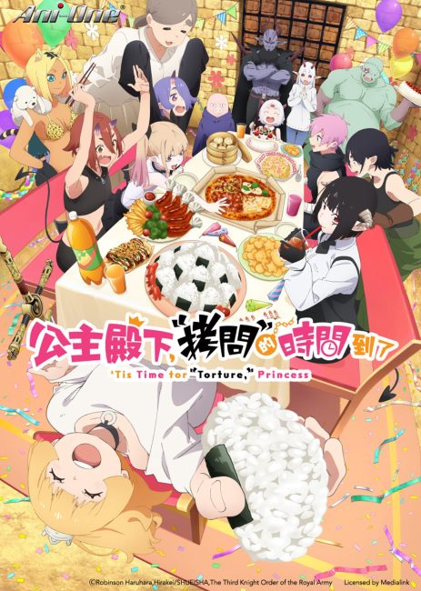 مشاهدة انمي Himesama “Goumon” no Jikan desu الموسم الثاني الحلقة 12 والاخيرة مترجمة