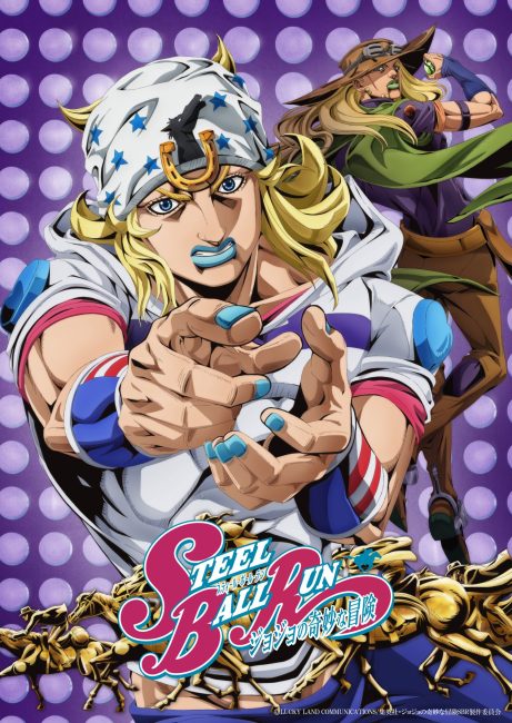 مشاهدة انمي Steel Ball Run: JoJo no Kimyou na Bouken الحلقة 1 مترجمة
