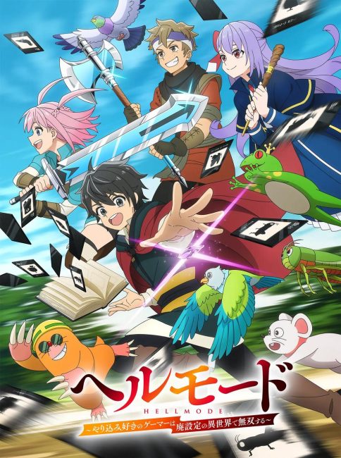 Hell Mode: Yarikomizuki no Gamer wa Hai Settei no Isekai de Musou suru الحلقة 10 مترجمة