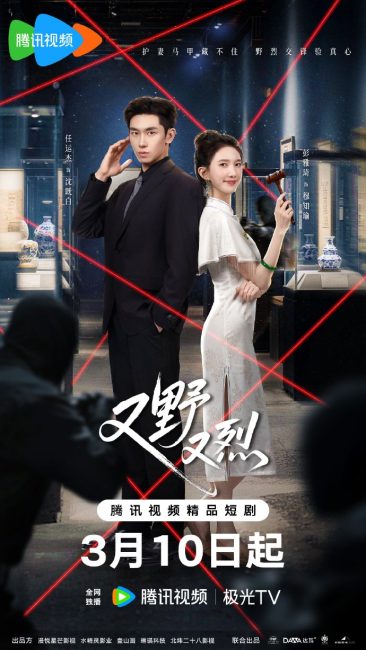 مشاهدة مسلسل العقد فيه اشواك The Contract Has Thorns الحلقة 21 مترجمة