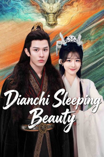 مشاهدة مسلسل ديانتشي الجميلة النائمة Dianchi Sleeping Beauty الحلقة 6 مترجمة