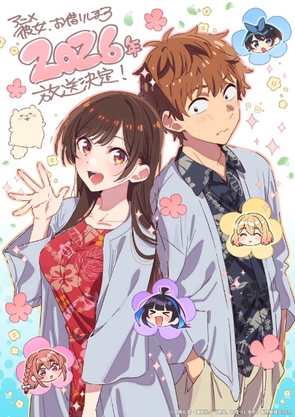 مشاهدة انمي Kanojo, Okarishimasu الموسم الخامس الحلقة 4 مترجمة