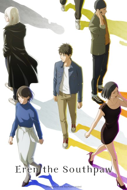 مشاهدة انمي Hidarikiki no Eren الحلقة 3 مترجمة