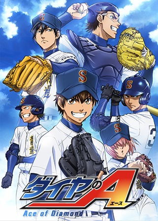 مشاهدة انمي Diamond no Ace الموسم الاول الحلقة 15 مترجمة