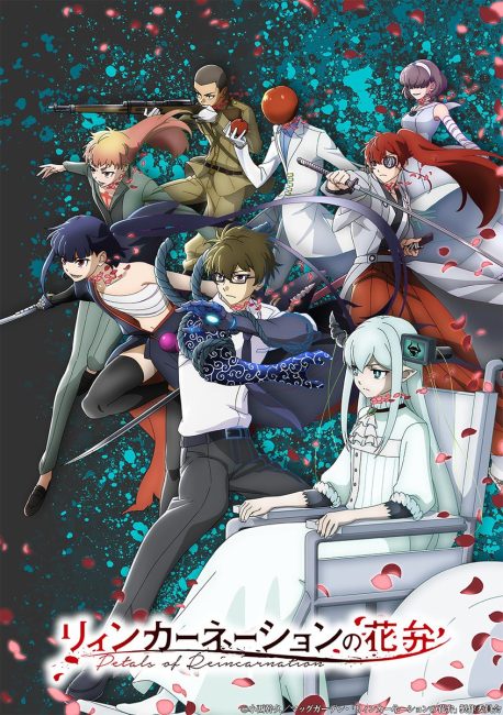 مشاهدة انمي Reincarnation no Kaben الحلقة 4 مترجمة