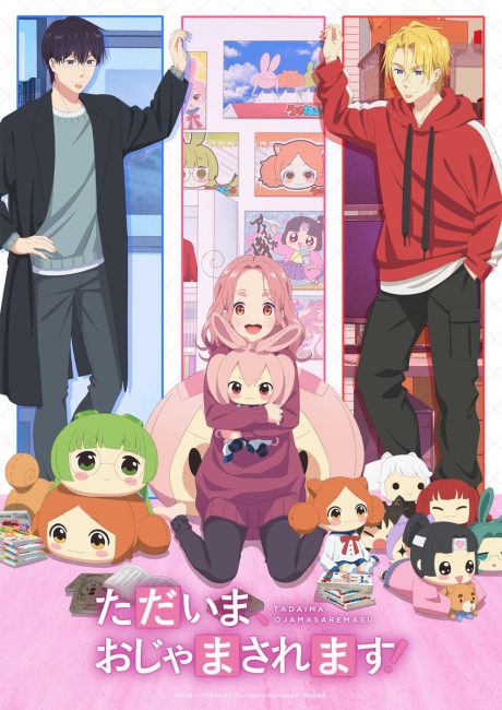 مشاهدة انمي Tadaima, Ojamasaremasu الحلقة 3 مترجمة