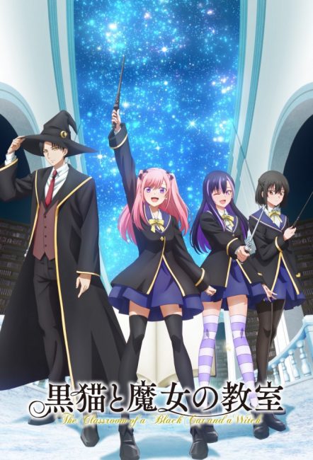 مشاهدة انمي Kuroneko to Majo no Kyoushitsu الحلقة 2 مترجمة