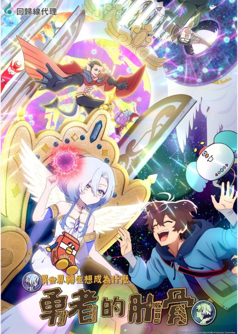 مشاهدة انمي Megami الحلقة 3 مترجمة