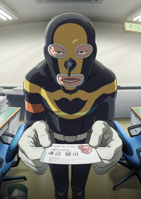 مشاهدة انمي Ganglion الحلقة 21 مترجمة