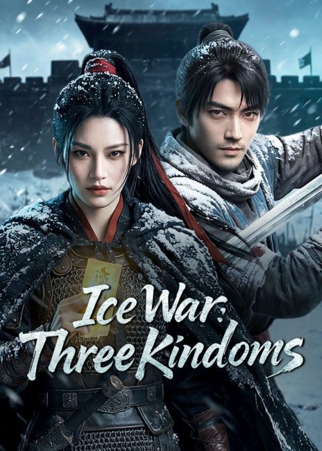 مشاهدة مسلسل حرب الجليد: الممالك الثلاث Ice War: Three Kingdoms الحلقة 1 مترجمة
