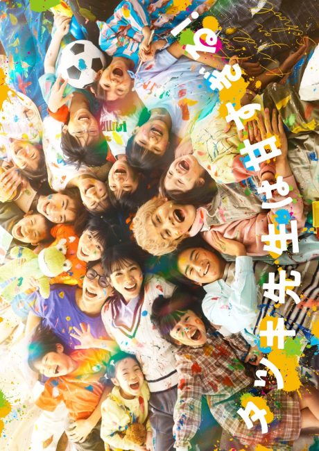 مشاهدة مسلسل الاستاذ تاتسوكي لطيف للغاية Tatsuki: Too Kind for School الحلقة 2 مترجمة