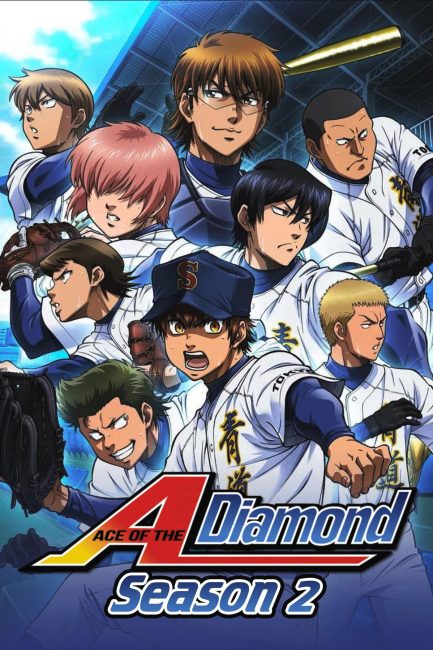 مشاهدة انمي Diamond no Ace الموسم الثاني الحلقة 12 مترجمة