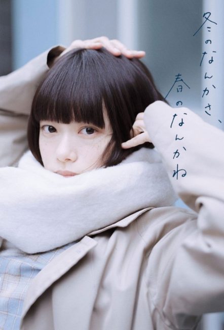 مشاهدة مسلسل ما بين الشتاء والربيع Sounds of Winter الحلقة 10 والاخيرة مترجمة