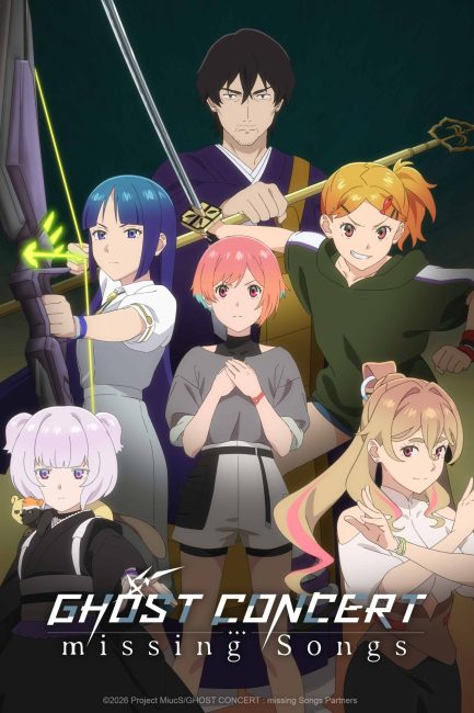 مشاهدة انمي Ghost Concert: Missing Songs الحلقة 1 مترجمة