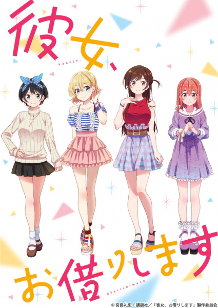 مشاهدة انمي Kanojo, Okarishimasu الموسم الاول الحلقة 5 مترجمة