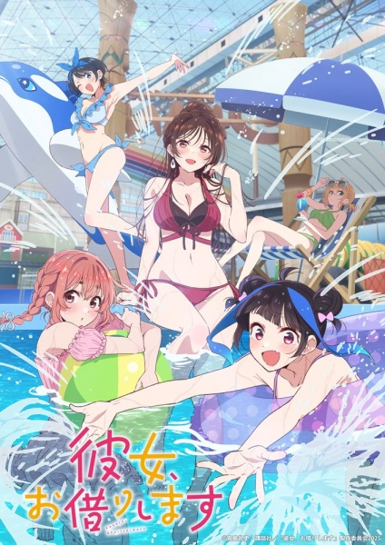 مشاهدة انمي Kanojo, Okarishimasu الموسم الرابع الحلقة 8 مترجمة