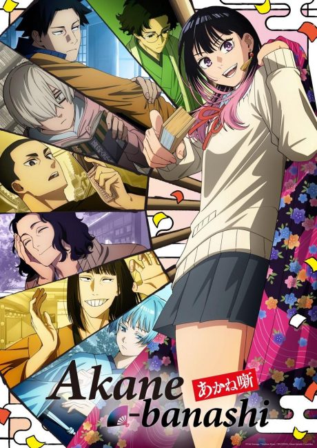 مشاهدة انمي Akane-banashi الحلقة 6 مترجمة