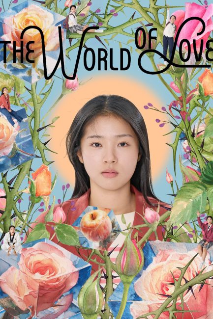 فيلم The World of Love 2025 مترجم اونلاين