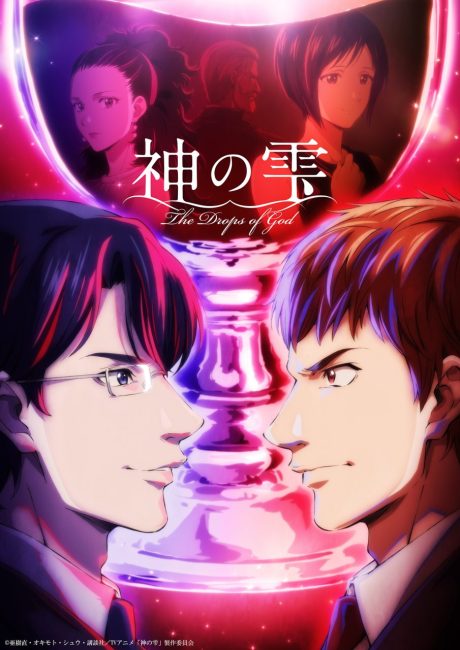 مشاهدة انمي Kami no Shizuku الحلقة 5 مترجمة