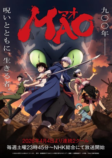 مشاهدة انمي Mao الحلقة 4 مترجمة