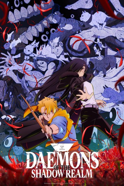 مشاهدة انمي Yomi no Tsugai الحلقة 5 مترجمة