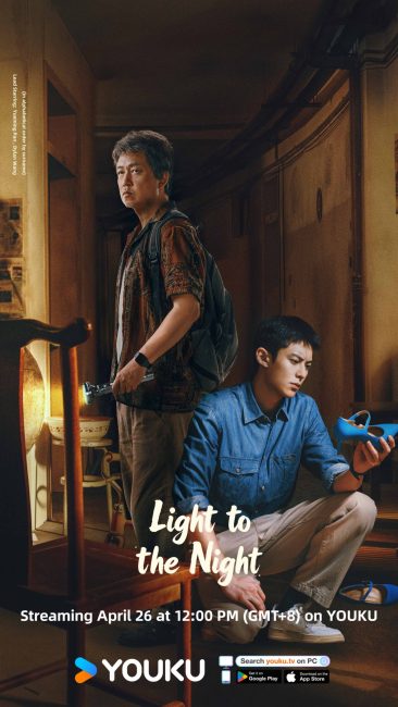 مشاهدة مسلسل النور في ظلام الليل Light to the Night الحلقة 20 مترجمة