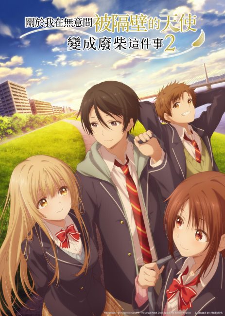 Otonari no Tenshi-sama ni Itsunomanika Dame Ningen ni Sareteita Ken الموسم الثاني الحلقة 5 مترجمة