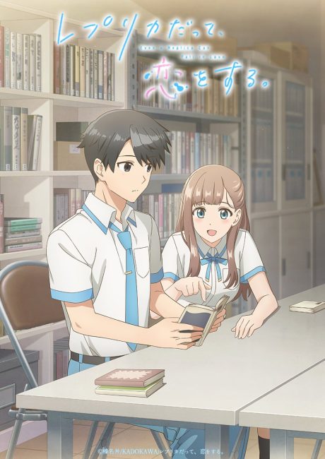مشاهدة انمي Replica datte, Koi wo Suru الحلقة 7 مترجمة