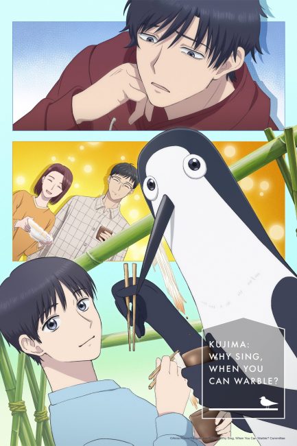 مشاهدة انمي Kujima Utaeba Ie Hororo الحلقة 8 مترجمة
