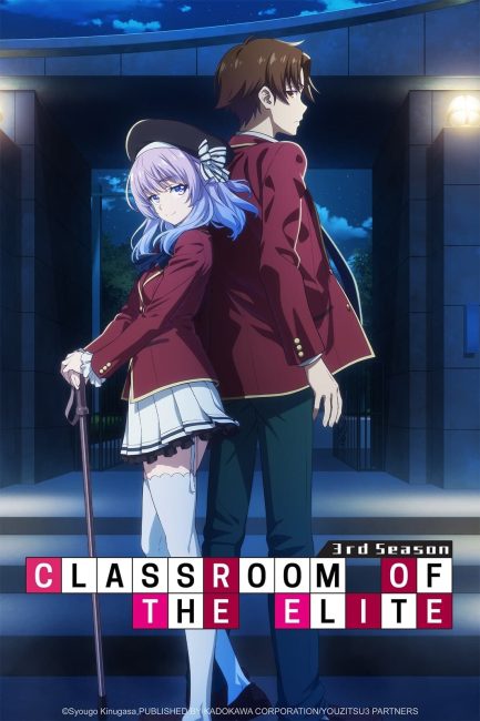 Youkoso Jitsuryoku Shijou Shugi no Kyoushitsu e الموسم الثالث الحلقة 8 مترجمة