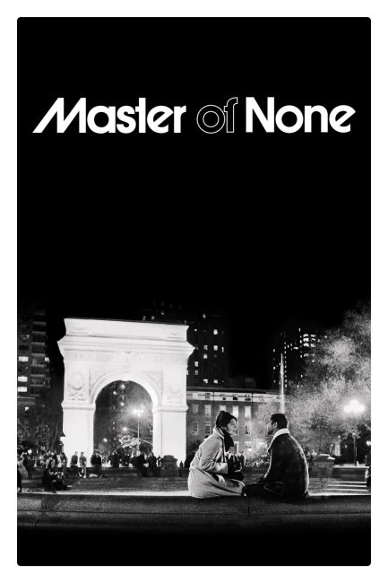 مشاهدة مسلسل Master of None الموسم الثاني الحلقة 8 مترجمة