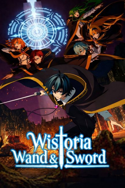 مشاهدة انمي Tsue to Tsurugi no Wistoria الموسم الثاني الحلقة 5 مترجمة