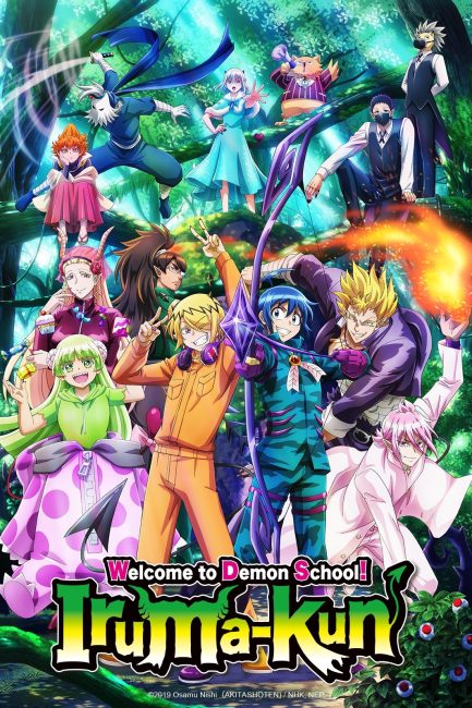 مشاهدة انمي Mairimashita! Iruma-kun الموسم الثالث الحلقة 12 مترجمة